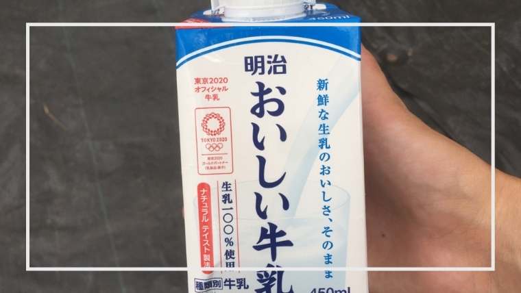 植物以外の自然農薬の使い方 素材一覧 家庭菜園を極める 初心者からプロまで